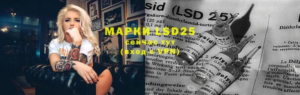 марки lsd Армянск