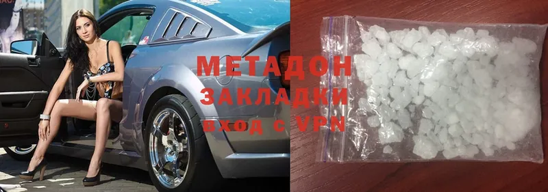 купить наркотик  блэк спрут зеркало  МЕТАДОН methadone  Волжск 