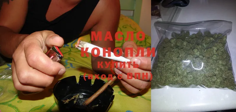 ТГК Wax  OMG зеркало  Волжск 