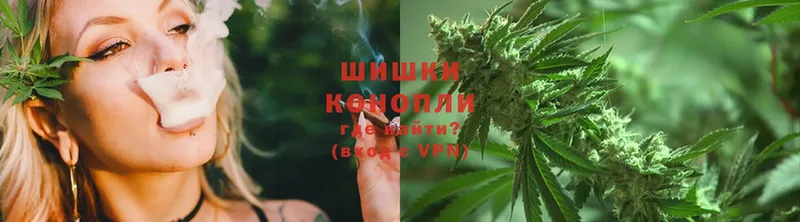 Шишки марихуана LSD WEED  закладки  Волжск 